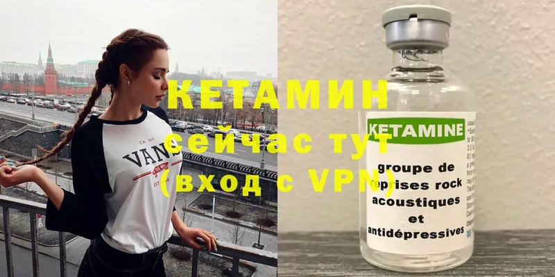 КЕТАМИН ketamine  дарнет шоп  Нарьян-Мар 