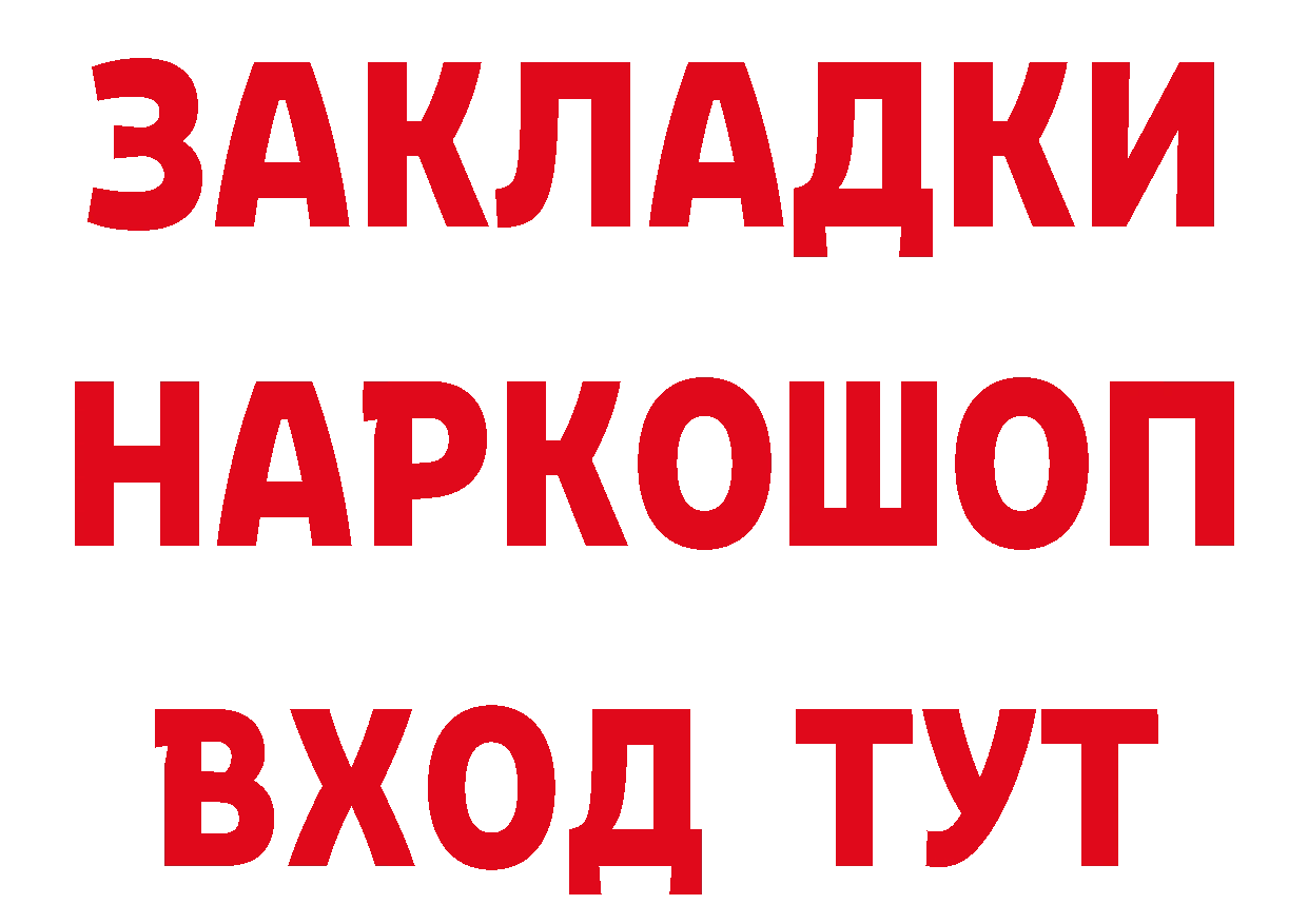 Бутират BDO 33% маркетплейс это blacksprut Нарьян-Мар